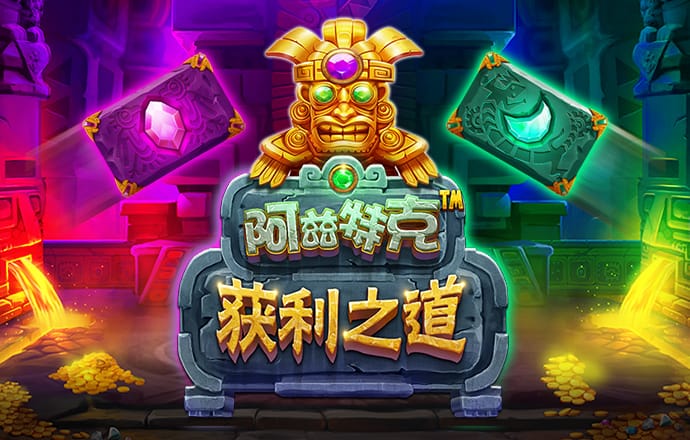 澳门宝典app下载